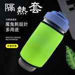 GS MALL 台灣製造【福利品】一入 隔熱杯套墊 杯墊 隔熱墊 保護套 杯套 福利品 隔熱套 隔熱 防燙套 杯墊, , large