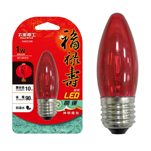 福祿壽超亮LED開運神明燈泡-E27紅光