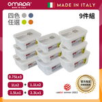 【義大利OMADA】主廚CHEF 單手易拉 PP保鮮盒0.75Lx3+1Lx2+1.1Lx2+1.5Lx1+2.3Lx1(嚴選九件組)灰色, , large