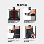 【日本旭川】生命磁石墨烯鈦鍺能量雙層支撐護腰 台灣製 8條支撐鋼板 遠紅外線 護腰帶 護具 運動腰帶 工作護腰, , large