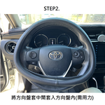 【CAR WAY】牛魔王真皮方向盤套M(方向盤套 真皮 牛皮), , large