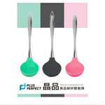 PERFECT 理想牌 晶品食品級矽膠餐具 灰色湯勺-Leidea樂德兒, , large