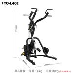 [Body Dynamic] TO-L402 Multifuncion Trainer, , large