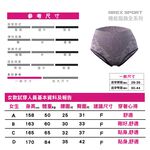【AREXSPORT】P030 抑菌內褲 中高腰復古款 內褲 無痕內褲 加大運動內褲 台灣製 抑菌三角內褲 涼爽吸排親膚, , large