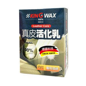 ｜KING WAX｜真皮活化乳320ML 贈專用海棉