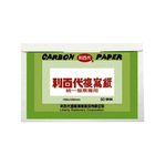 【龍品文創】利百代 50入雙 發票用複寫紙-黑, , large