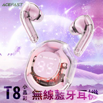 【ACEFAST】Crystal T8 小晶彩真無線藍牙耳機/六色, , large