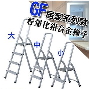 金德恩 GS MALL 台灣製造 一階 鋁合金扶手平台梯 樓梯 階梯 關節梯 馬椅梯 拉梯 單梯 平台梯 輕量梯 鋁合金梯