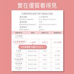 【FJ豐傑生醫】大豆異黃酮+紅花苜蓿30顆/袋-熟齡女性調理聖物大豆異黃酮，熟齡營養補給x青春美麗, , large