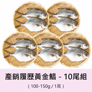 Snubnose Pompano