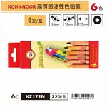 普思AP 【KOH-I-NOOR】高質感油性色鉛筆6色(K2171N), , large