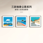 travel-crystal-art, , large