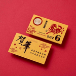 1A 2026 馬年 福袋 賀年 10張入 (不包含1元硬幣) /包 3604, , large