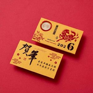 1A 2026 馬年 福袋 賀年 10張入 (不包含1元硬幣) /包 3604