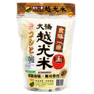 Koshihikari Rice 1.5kg