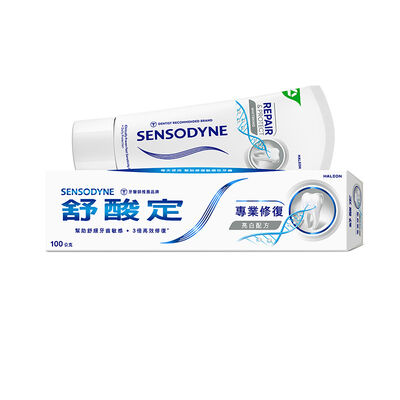舒酸定專業修復抗敏牙膏美白配方