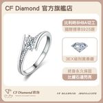 CF Diamond, , large