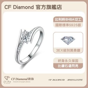 CF Diamond