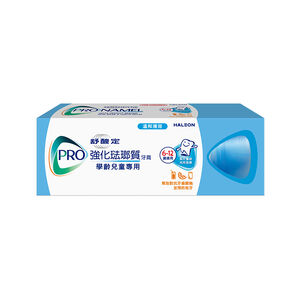 舒酸定強化琺瑯質兒童牙膏