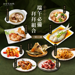 [HONGSAN COOKING]Dragon Boat Worship Set｜Dumplings + 7 Dishes & 1 Soup, , large