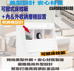 Bedside Box, , large