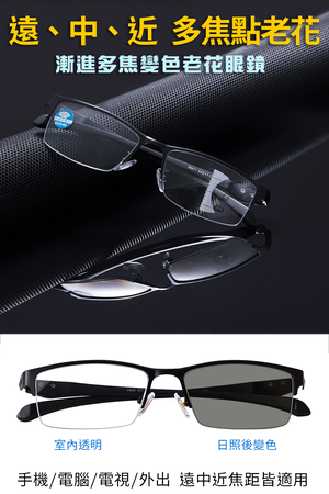 Glasses