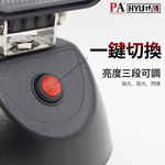 [HYUGA] 1.0版 LED手提燈 緊急照明 工作燈, , large