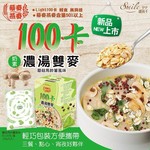 100卡濃湯雙麥 玉米巧達風味/蘑菇馬鈴薯風味 25gx6包 藜麥 燕麥 奶素 即沖即飲, , large
