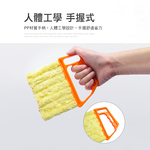 【上手家居】可拆式百葉窗清潔刷-橘紅手柄黃色毛(縫隙刷/百葉窗刷/冷氣清潔刷/除塵刷/縫隙清潔刷), , large