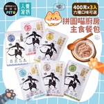 Pet Food, , large