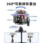 Rtako銳塔克 LQ C03 八爪魚靈活伸縮三腳架自拍桿, , large