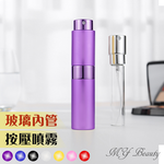 【My Beauty】2入香水旋轉填充瓶8ml(香水分裝小噴瓶/玻璃分裝瓶/按壓式噴霧瓶), , large