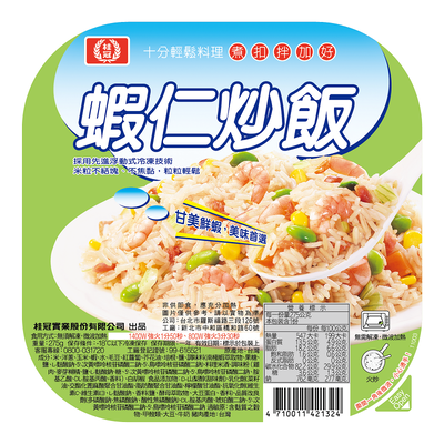 桂冠蝦仁炒飯
