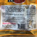 【德昌】非基改麻辣五香豆干24包(100g/包)免運, , large