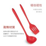 CLARE 可蕾爾 絢彩矽膠廚具 煎匙-Leidea樂德兒, , large