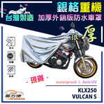CAR COVER, , large