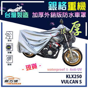 CAR COVER