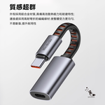 Mcdodo麥多多 LQ CA487北歐系列PD 24W多功能轉接線L母 to C公 充電傳輸耳機聽歌通話, , large
