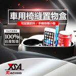 car supplies, , large