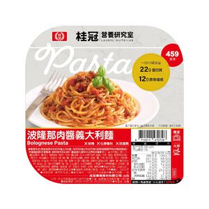 桂冠營養研究室波隆那肉醬義大利麵