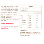 【史家庄方便廚房】正宗南部粽  史家干貝粽(10入) + 史家肉粽(10入), , large