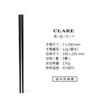 CLARE 可蕾爾 典鑽高纖四方筷筷子24cm五雙入-Leidea樂德兒, , large