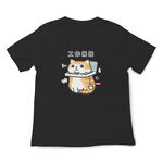JZ TEE Orange Cat-Work Machine Graphic Tee, , large