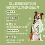 【FJ豐傑生醫】365寵物全方位益生菌30顆/袋-臨床獸醫X營養師研發精製。貓狗腸胃調理x綜合營養, , large
