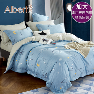【Albert bedding】50%TPrint_BedSET_AB-Queen size