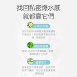 【FJ豐傑生醫】胺基酸私密柔護慕斯-150ml/瓶(全面抑味ｘ細緻慕斯), , large