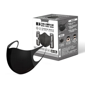 3D  Face Mask  For  Adults-Black
