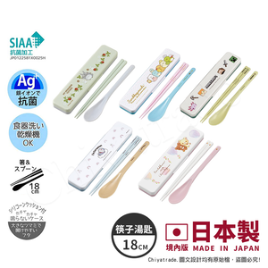 【百科良品】日本製 環保筷子+湯匙組 抗菌加工Ag+ 18CM(日本境內版)-任選款 龍貓/角落生物/哆啦A夢/拉拉熊