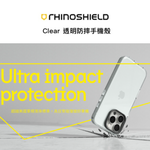 【犀牛盾 RHINOSHIELD】Clear透明防摔手機殼 終身黃化保固 保護殼 for iPhone 16 E -（ 全透明+黑色鏡頭框+透明按鈕 ）, , large