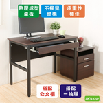 《DFhouse》頂楓90公分電腦辦公桌+1抽屜+活動櫃-黑橡木色, , large
